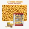 Venta Directa de FábricaMáquina de Palomitas Comercial con Calentamiento Eléctrico, Gran Capacidad, Forma de Mariposa y Esférica, Equipo para Venta Ambulante de Snacks Inflados
