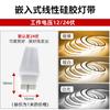 Tira de Luz de Silicona LED Conducto Flexible Empotrado Luz Lineal Techo Circular Iluminación Ambiental Exterior Impermeable Portátil