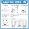 Período de Validade: 28 de JulhoTiras de Teste para Coronavírus Weizheng, Tiras de Teste de Antígeno Covid-19 para Uso Doméstico, Kit para 5 Pessoas