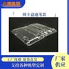 Caixa Blister para Placa de Rede Caixa Blister Universal para Placa Gráfica Semicondutor Instrumento Eletrônico Caixa Blister Antiestática