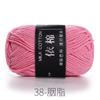 Fio de Algodão Médio Fino de 4 Fios para Tricô DIY Material Kit Atacado Bola de Fio de Algodão Leite Novelos de Fio