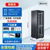 Gabinete 1.12m 2m Gabinete de Servidor 42U24U6U9U12U Gabinete de Red 22U32U Gabinete de Red