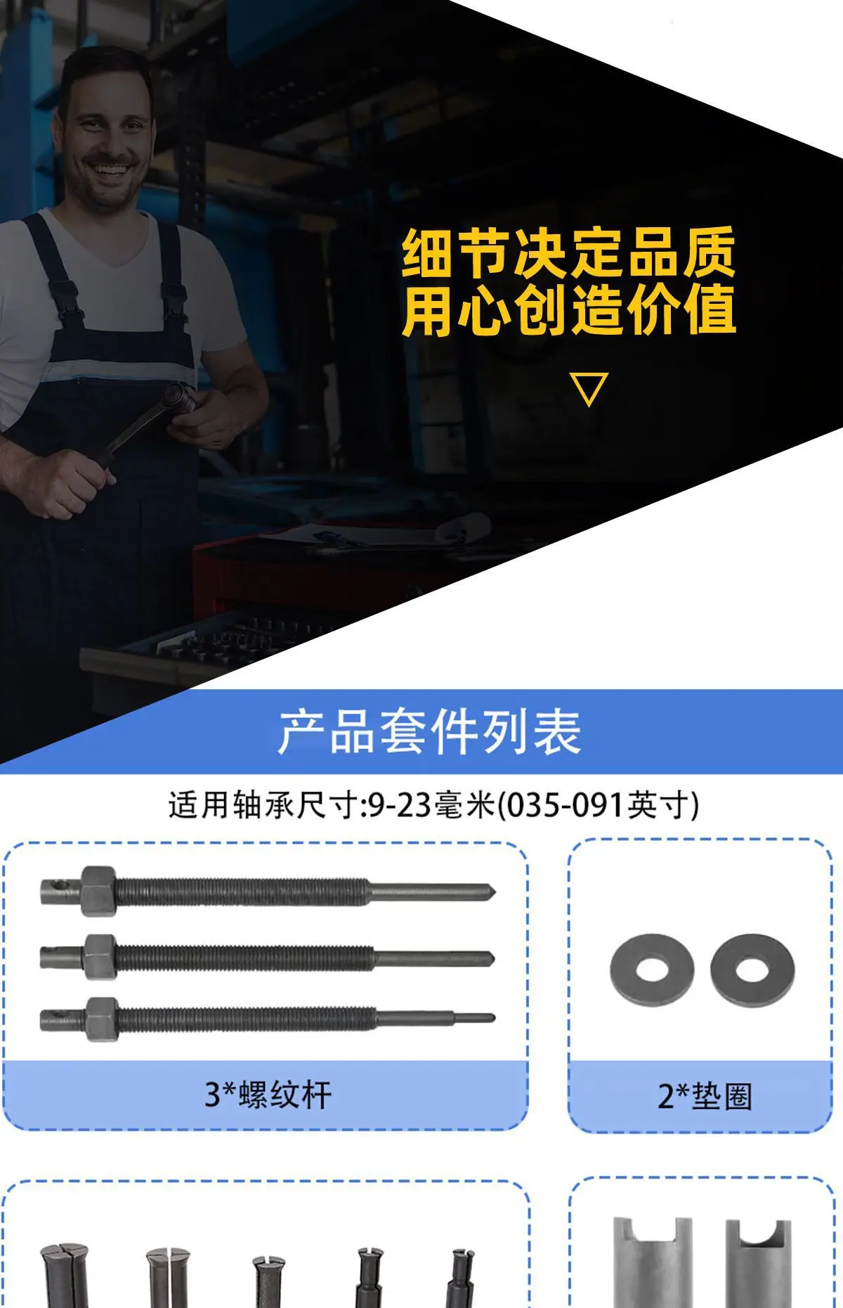 一键上货_20250619114627