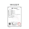 Generador Pequeño de Iones Negativos CC 24V Módulo de Accesorios de Purificación de Aire Certificación CQC Fábrica de Origen Se Puede Personalizar