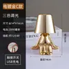Lámpara de mesa dorada electrochapada en stock transfronteriza, adorno creativo de pensador, decoración de mesita de noche para dormitorio, luz nocturna recargable