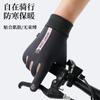 Outono e Inverno Veludo Espessado À Prova de Vento e Frio Bicicleta Esqui Tela Sensível ao Toque Esportes ao Ar Livre Quente Ciclismo Luvas de Veludo