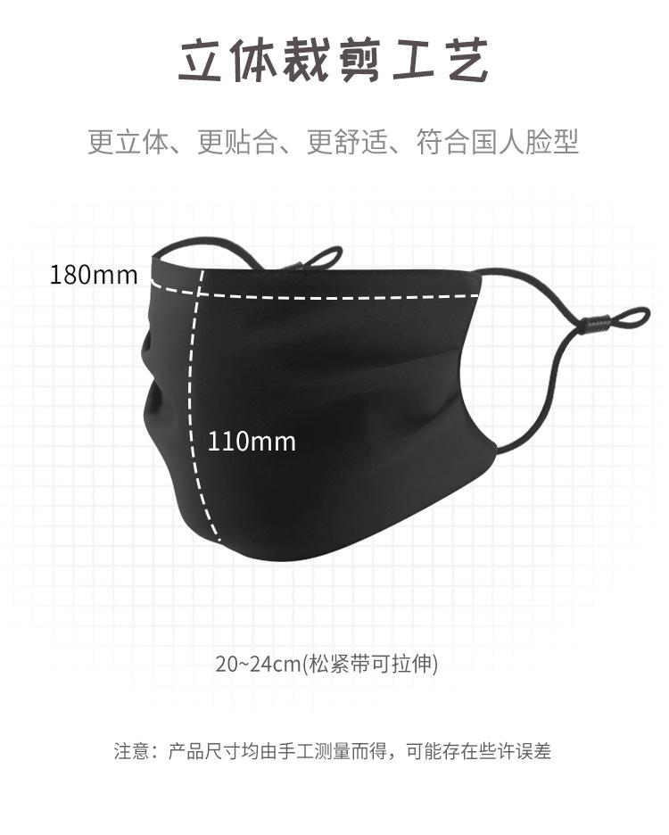 儿童素绉缎口罩_08.jpg