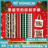 Navidad Transfronteriza Cuadros Estampado de Leopardo Película de Transferencia Térmica PU Sublimación Ropa Película de Transferencia Térmica Letras Re-adhesiva Personalizado Venta al por Mayor