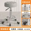 Taburete de Belleza con Ruedas, Silla para Barbería, Silla Especial Elevable para Salón de Belleza, Silla Giratoria Ajustable, Taburete Redondo, Silla para Peluquería y Manicura