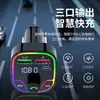 Nuevo Reproductor MP3 Bluetooth para Coche X29 Pantalla Digital Universal Cargador de Coche Uno para Dos MP3 Bluetooth para Coche