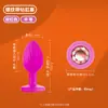Tapón anal para uso en exteriores, expansor anal erótico, juguetes sexuales para adultos, juguetes fetiche para BDSM, al por mayor