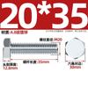 Tornillo hexagonal externo galvanizado de grado 4.8, varilla roscada de alta resistencia, M6, M8, M10, M12, M14, M16, M20-M30 mm