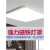 Abajur Magnético Concha Redonda Abajur de Quarto Cobertura de Concha para Sala de Estar Abajur para Lustre Quadrado Acessórios para Luminárias
