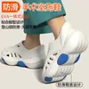 Zapatos de Agua para Exteriores de Grado Médico Alemán para Hombre, Antideslizantes, Talón Cerrado, Transpirables, Cómodos Zuecos Aptos para Conducir