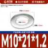 Guanwanki Aço Inoxidável 304 Arruela Redonda Ampliada Espessada Parafuso Metálico Arruela Plana Ultra-Fina M10-M64