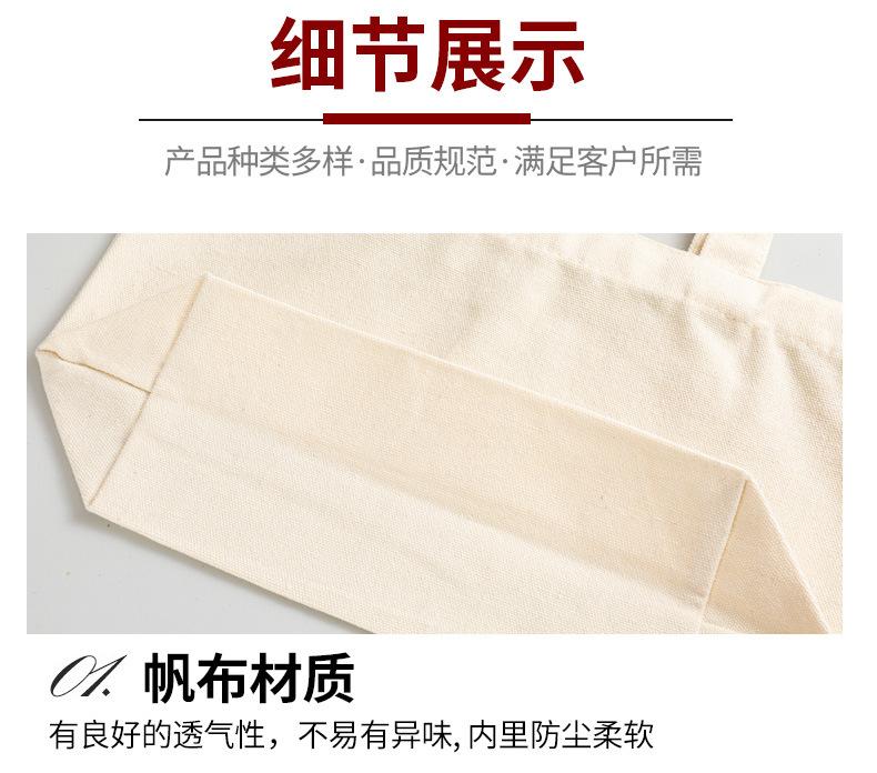 帆布袋1_03.jpg