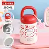 Termo de Acero Inoxidable 316 Taza de Dibujos Animados Estudiante de Primaria Niños Escolares Taza de Agua Portátil Linda Taza de Regalo Botella de Agua para el Hogar