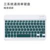 Adecuado para Tablets, Teclado Bluetooth Inalámbrico de 10 pulgadas, Teléfono Móvil Portátil para iPad, Set Universal de Teclado y Ratón Fonético