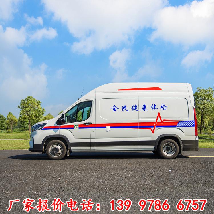 移动智能体检车流动检测车厂家报价价格便宜
