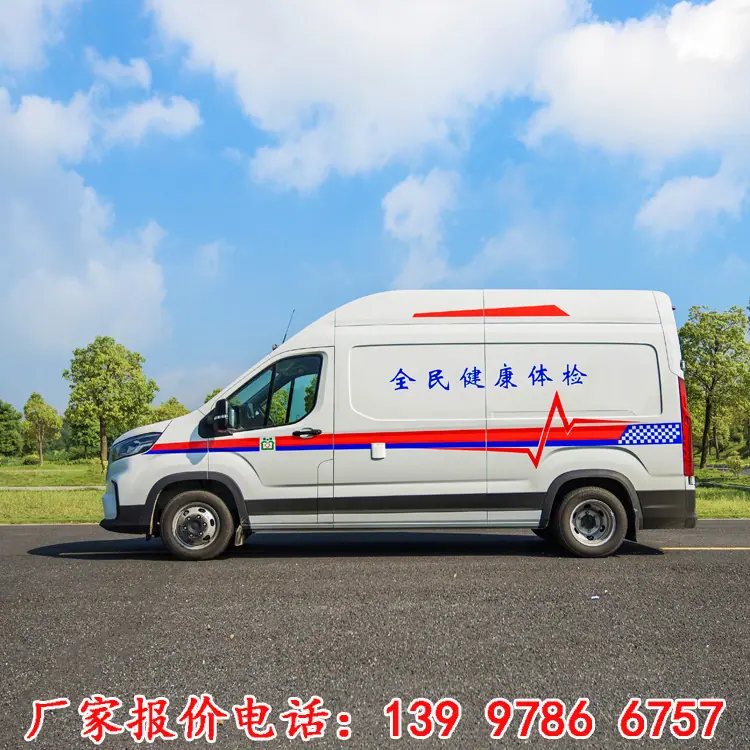 V362面包式卫生体检车流动服务车新款质优价格实惠
