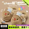 Chinelos de Algodão Ursinho para Mulheres, Novos Chinelos Peludos com Solado Grosso para Casa e Interior Outono e Inverno, Sapatos de Algodão Quentes para Exterior Venda por Atacado