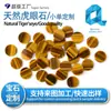 Pedra Olho de Tigre Amarelo Natural Personalizada Cabochão Redondo Pedra Solta Olho de Gato Pingente Duplo Plano Acessório de Joia Rosto de Anel Cabochão