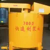 Máquina Rápida para Hacer Lodos de 2000L, Fabricante de Cubo Mezclador de Mortero de Cemento para Concreto, Máquina Vertical de Vórtice de Alta Velocidad para Hacer Lodos