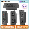 Zhan Gong Enchufe Embebido de Alimentación Estándar Americano Enchufe de Escritorio Mesita de Noche Enchufe de Alimentación USB Estándar Americano A+C10W