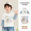 Ropa infantil Kaka Panda, camiseta infantil de manga larga tipo dos piezas (falso), top de otoño para niños, camiseta básica para niñas, conjunto de otoño para bebé