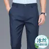 Pantalones Casuales para Hombre Pantalones de Vestir Formales de Negocios Pantalones Largos Rectos Sueltos Finos de Verano Pantalones de Seda de Hielo para Hombres de Mediana Edad
