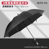 Guarda-chuva com Logo, Guarda-chuva Longo Reto de Golfe, Guarda-chuva Automático, Ampliado e Reforçado, Resistente ao Vento, Uso Duplo para Sol e Chuva, Guarda-chuva de Proteção Solar