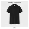 Camisa Polo Transpirable de Alta Calidad para Trabajo con Estampado de Logo, Camisa Corporativa, Uniforme de Trabajo de Manga Corta para Empleados, Verano 26C5