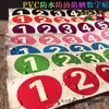 Número de jugador impermeable tamaño etiqueta de competición número pegatina placa de matrícula pegatina de número de serie pegatina de número de PVC