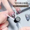 Manicura de Doble Cabeza Francesa de Hierro Magnético Ojo de Gato Herramienta Auxiliar Nuevo Engrosado Potente Combinación de Imanes Cilíndricos