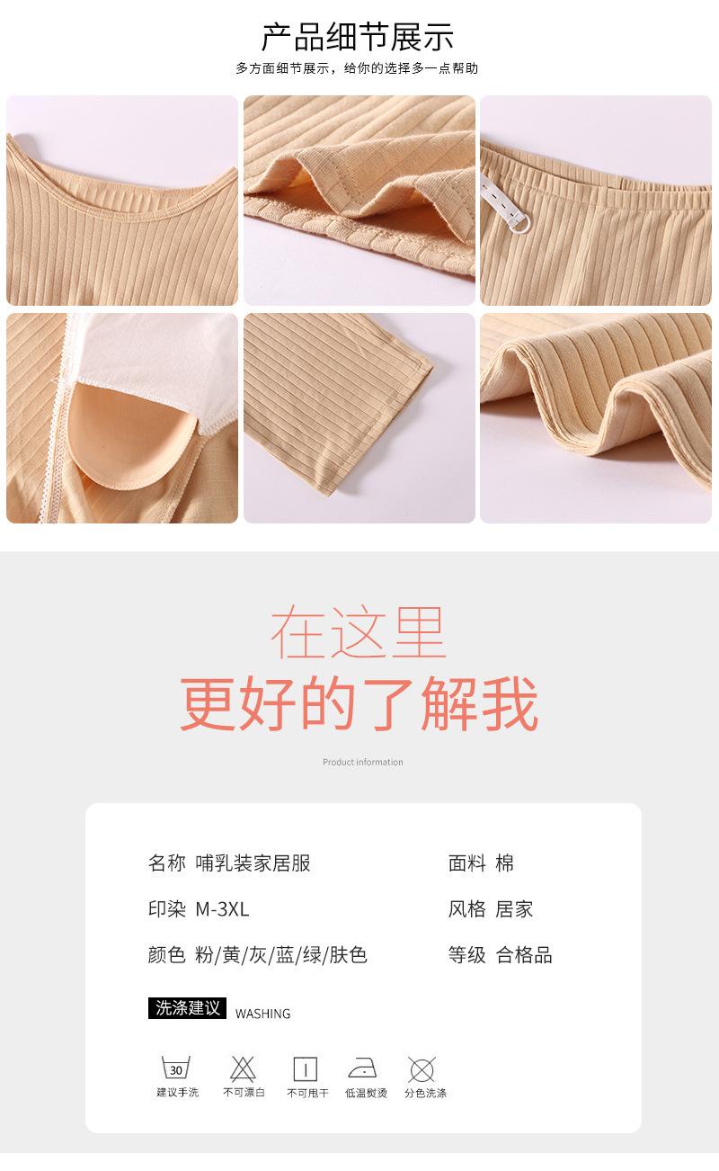 圆领纯棉坑条短袖_03.jpg