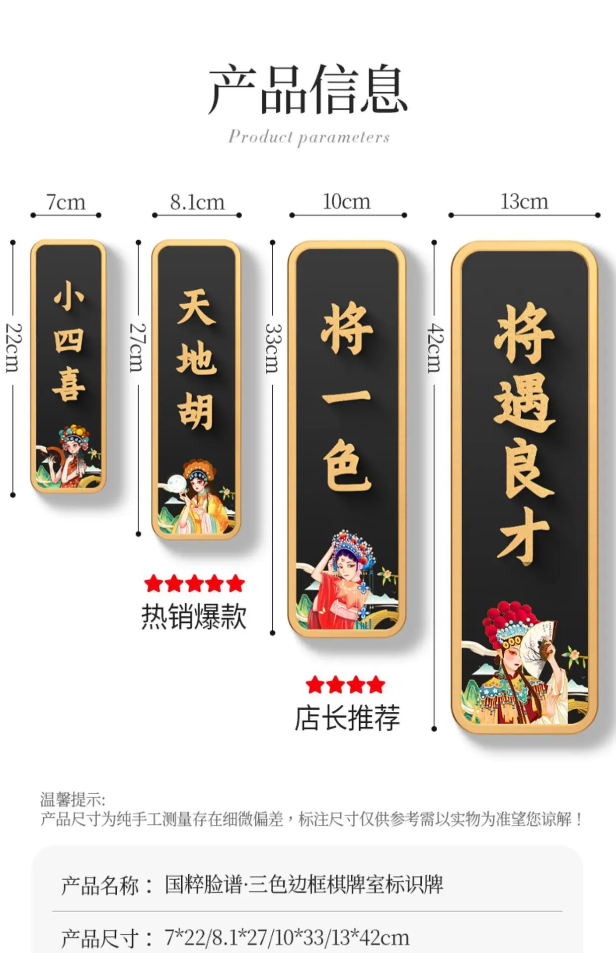 详情-13.jpg