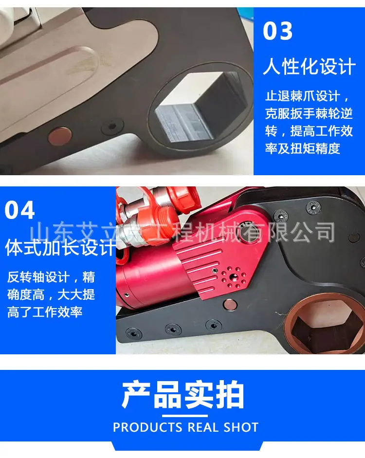 液压扳手详情页通用 (6).jpg