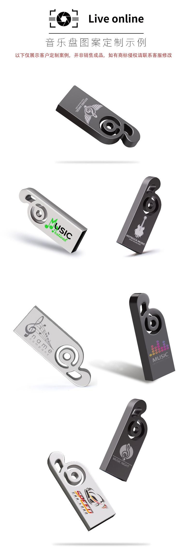 音符---详情页_03