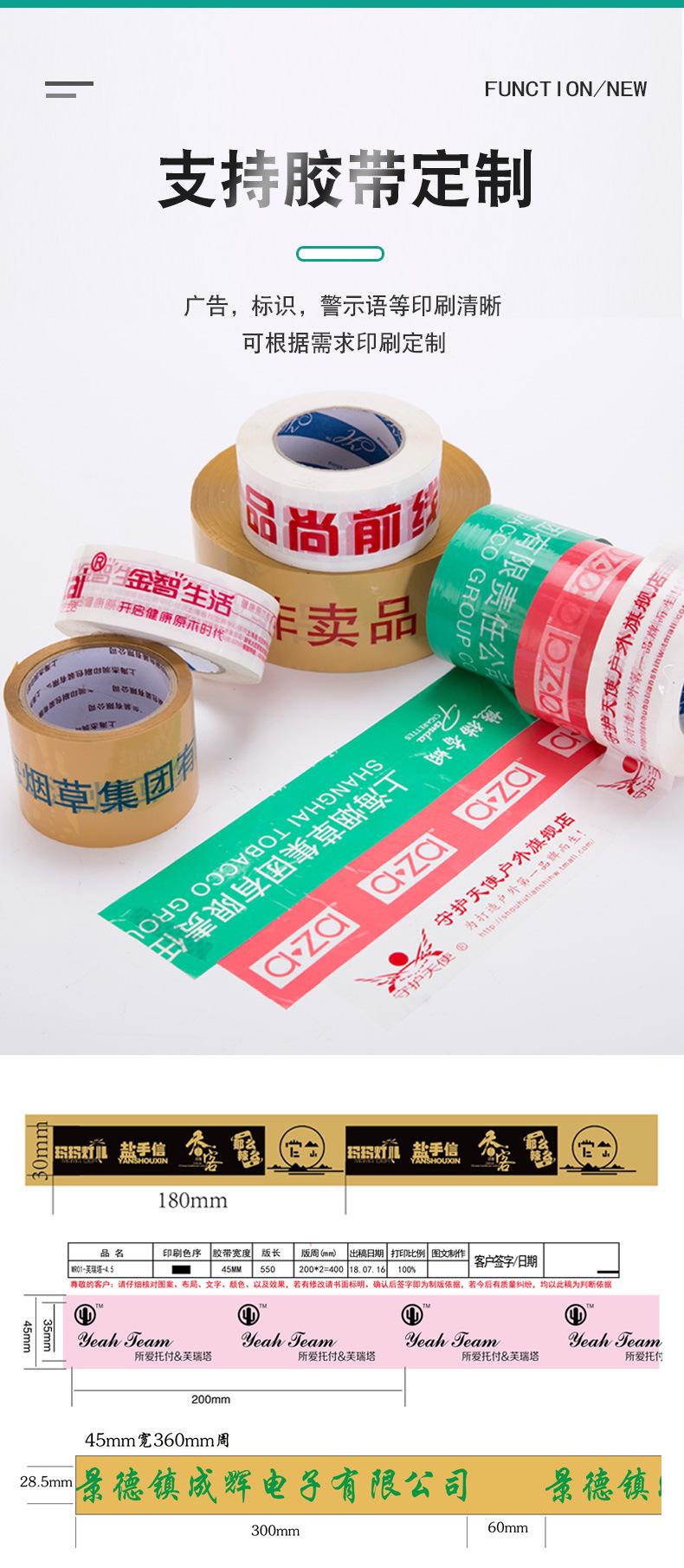 新警示语详情页8