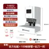 Deli GB700 máquina automática de encuadernación financiera archivo contable documento comprobante tubo remachador perforadora de agujeros voz láser