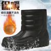 Botas de neve de inverno extra grossas, sapatos de pesca masculinos impermeáveis e espessos, botas de chuva de fundo grosso de cashmere integradas, botas de algodão quentes, sapatos de algodão femininos