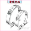 Anillos de Pareja Estilo Coreano Anillos de Pareja Sencillos Anillo de Diamante Simulad Zirconia Abierta Anillos de Pareja Populares Clásicos Una Pieza Venta al por Mayor