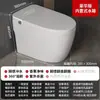Fabricante Original Inodoro Inteligente Totalmente Automático, Calentamiento Instantáneo Inteligente Ligero, Doble Circuito de Agua, Temperatura Constante, Asiento de Inodoro Ampliado, Desagüe de Piso Doméstico