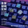 Teclas de Metal Personalizadas Customizadas para Entusiastas de Jogos Criativos Teclas Individuais para Teclado Mecânico Periférico Teclas DIY de Tecla Única