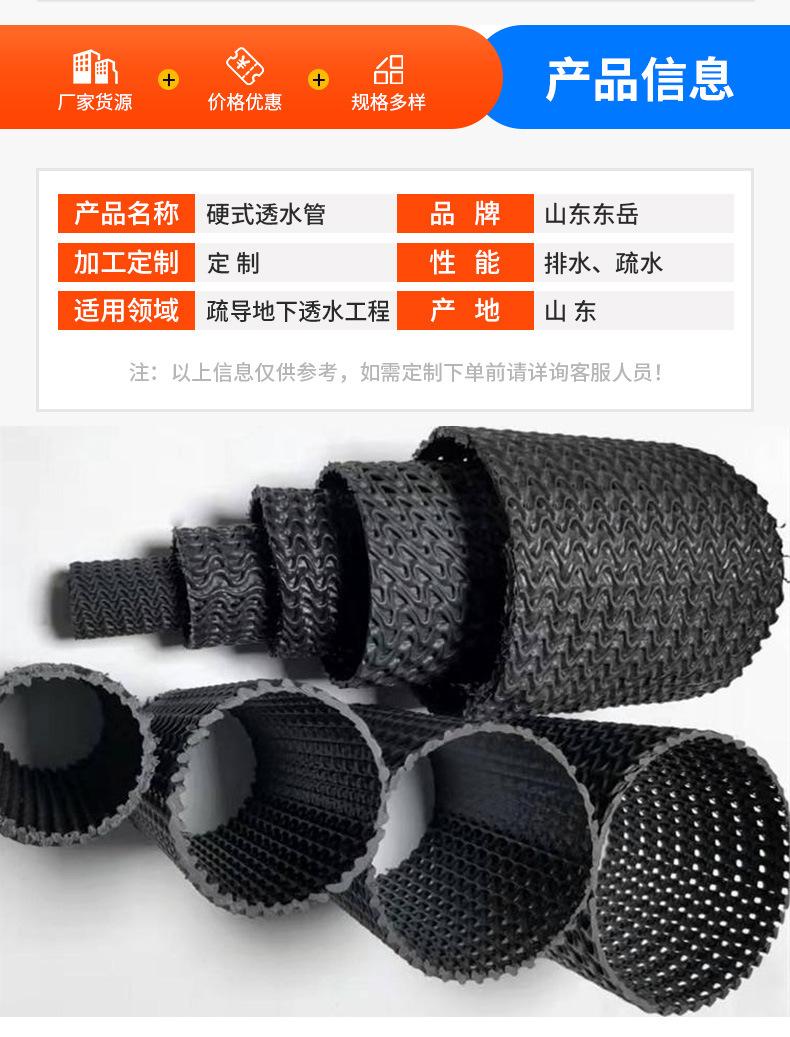 硬式透水管1_04.jpg