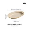 Juego de Platos y Tazones Cerámicos con Diseño Ondulado Estilo Rústico, Adecuado para Uso Doméstico, Regalo de Inauguración de Casa y Regalos de Inauguración, Juego de Vajilla de Porcelana