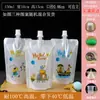 Saco para Chá com Leite Descartável Saco para Embalagem Líquida Sopa de Ameixa Ácida Saco para Embalagem Líquida de Medicina Tradicional Chinesa Leite de Soja Transparente Auto-Sustentável com Bico