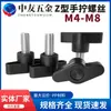 Parafuso de aperto manual de uma palavra Manopla em T de plástico Manípulo de parafuso Manípulo com cabeça de borracha Parafuso de aperto manual em forma de Z M4M5M6M8