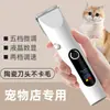 Recortador de Pelo de Mascota, Cortapelos Eléctrico para Perros, Cortapelos Especial para Gatos, Recortador de Pelo de Perro, Recortador de Pelo de Patas, Herramienta para Recortar el Pelo de las Patas del Perro
