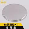 Adecuado para 18 Yidong XT tapa de tanque de combustible lentejuelas Yidong XT anti-rayaduras y roce película protectora tapa de llenado de combustible pegatinas decorativas